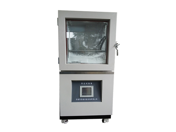 粉塵試驗箱